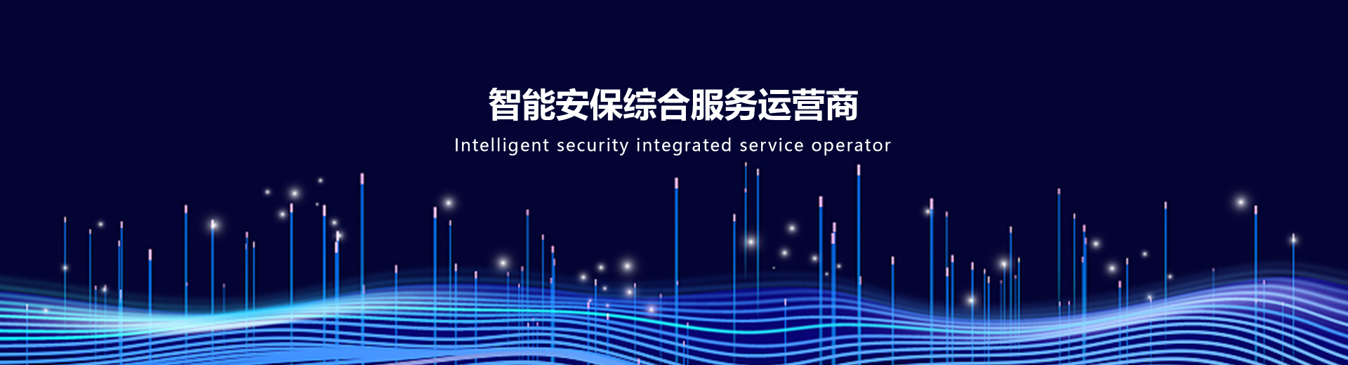 農村養(yǎng)殖大棚AI視頻監(jiān)控安裝項目