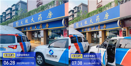 哪怕高溫停電，只要裝了聯(lián)網(wǎng)報(bào)警系統(tǒng)，萬(wàn)全電子就會(huì)守護(hù)到底