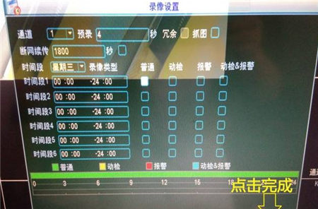 大華錄像機(jī)如何添加?？当O(jiān)控?cái)z像頭