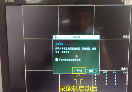 大華錄像機(jī)如何添加?？当O(jiān)控?cái)z像頭
