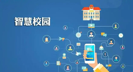 校園安防系統(tǒng)|校園監(jiān)控系統(tǒng)|監(jiān)控攝像頭|人臉識別系統(tǒng)|智慧校園安防系統(tǒng) 校園安防系統(tǒng)|校園監(jiān)控系統(tǒng)|監(jiān)控攝像頭|人臉識別系統(tǒng)|智慧校園安防系統(tǒng)