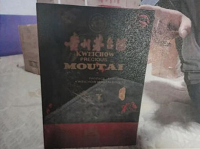 家中價值56W的茅臺被盜，他是怎么做到的