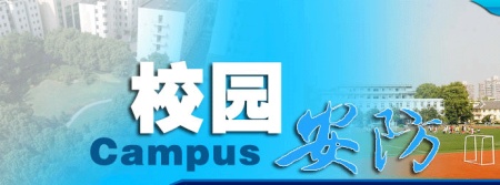 AI視頻監(jiān)控系統(tǒng)助力校園安防，打造安全的校園環(huán)境